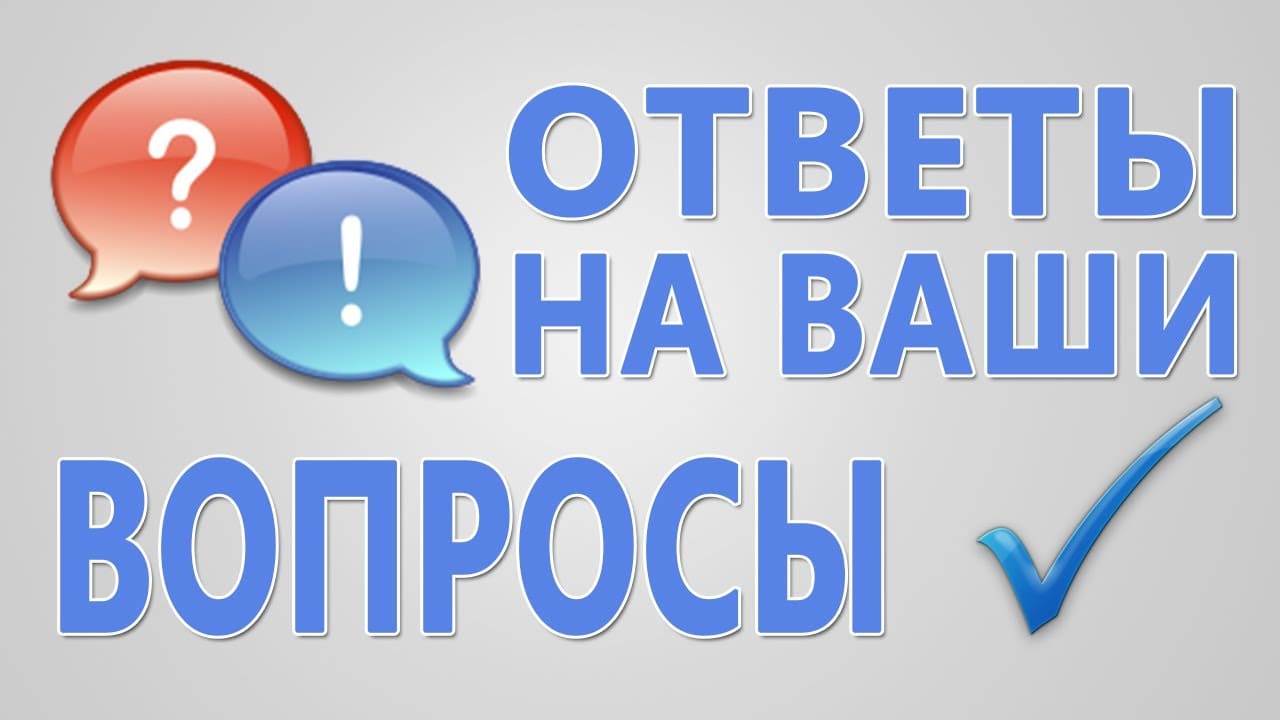 Ответы на часто задаваемые вопросы к менеджерам агентства домашнего персонала